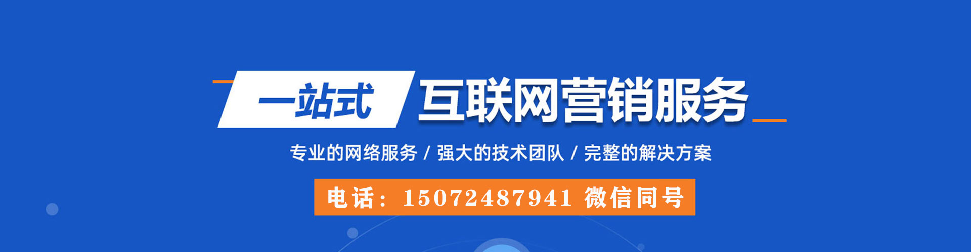 福田搜索开户返点