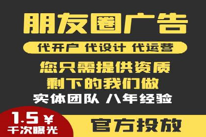 案例解析：竞价广告效果评估与优化