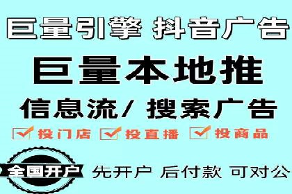 竞价推广开户费用计算：案例分析助你决策